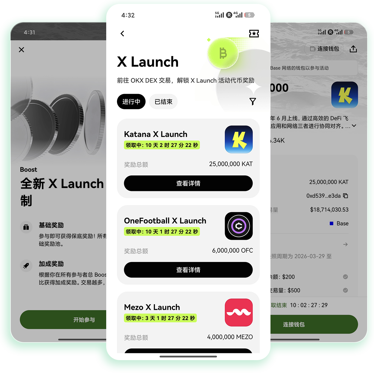 o易官方下载 适配多设备的正版加密资产交易工具获取渠道